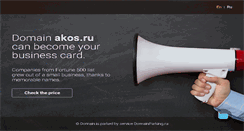 Desktop Screenshot of akos.ru